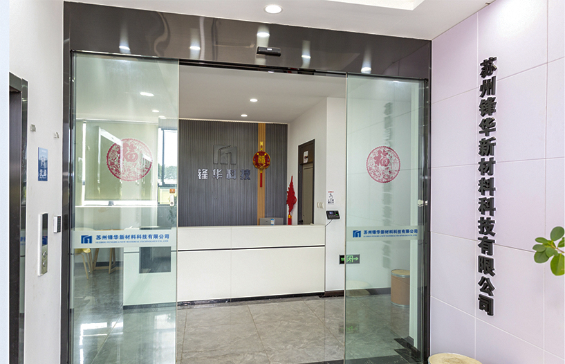 Suzhou Fenghua Yeni Malzeme Teknolojisi Co, Ltd.